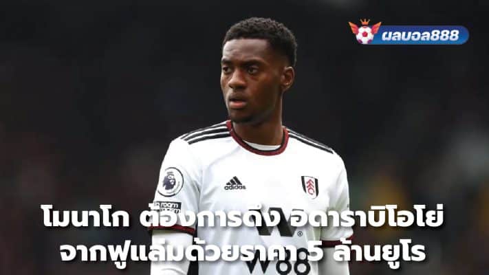 Monaco want to sign Adarabioyo from Fulham for €5m