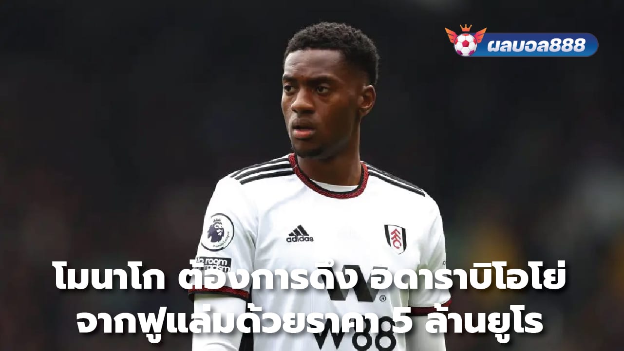 Monaco want to sign Adarabioyo from Fulham for €5m