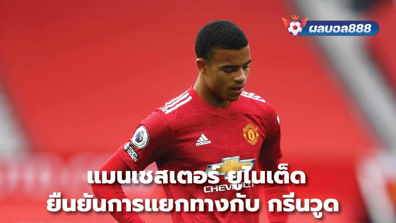 Manchester United confirms split with Greenwood