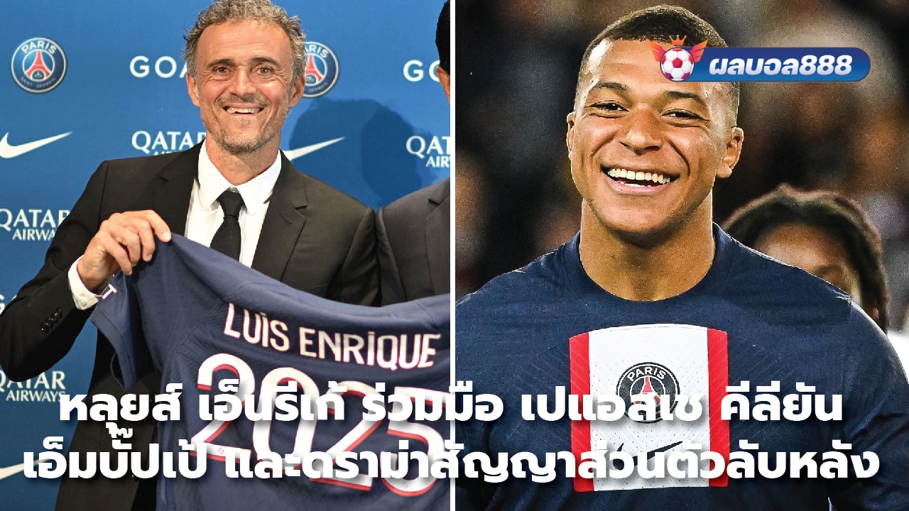 Luis Enrique joins PSG, Kylian Mbappe and private contract drama behind the scenes