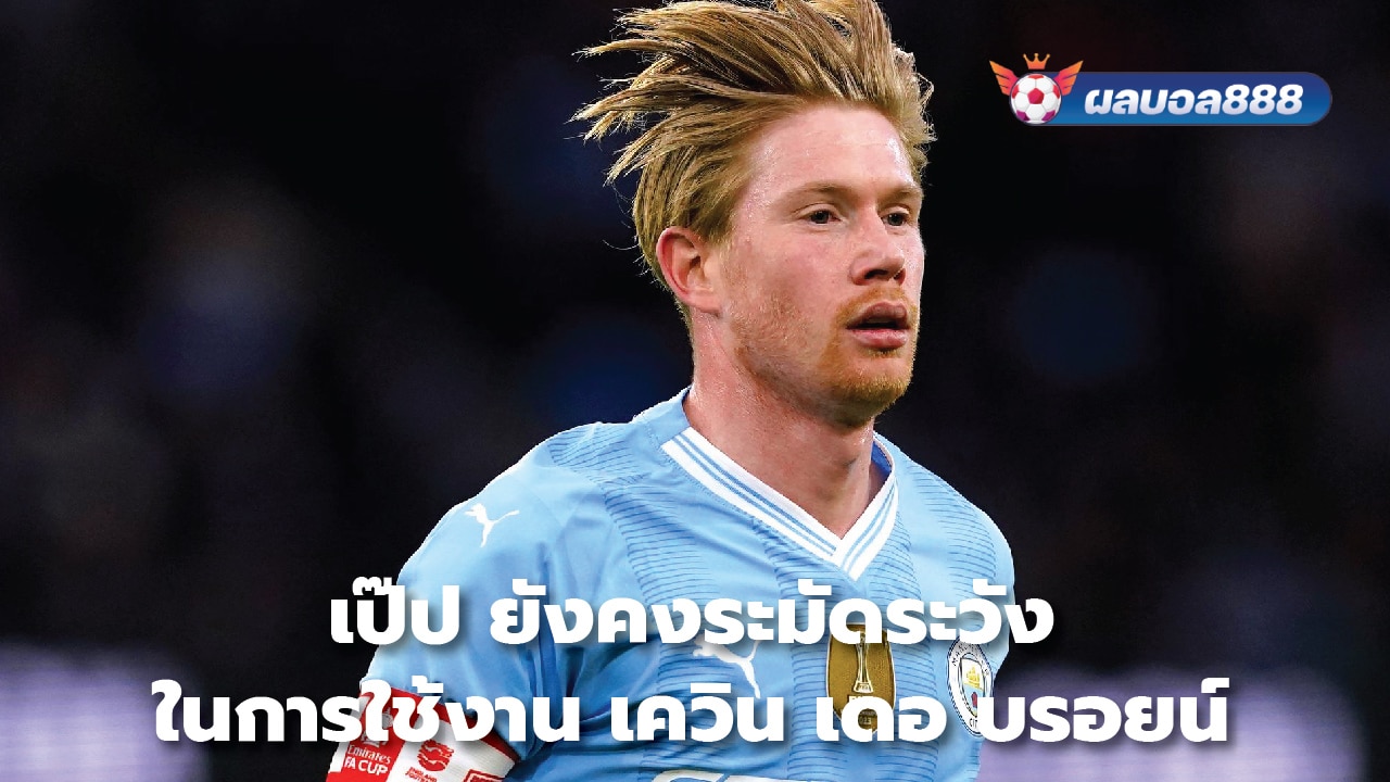 Pope remains cautious in using Kevin De Bruyne