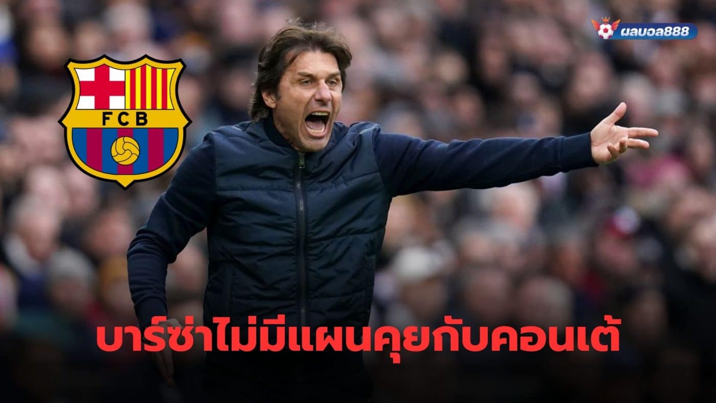 Barcelona won't negotiate with Antonio Conte to replace Xavi Hernandez as new coach.