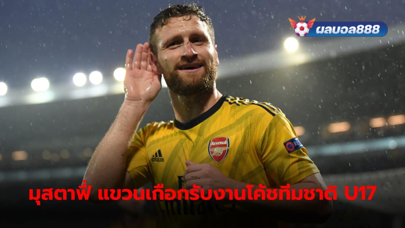 Shkodran Mustafi has officially announced his retirement from professional football.