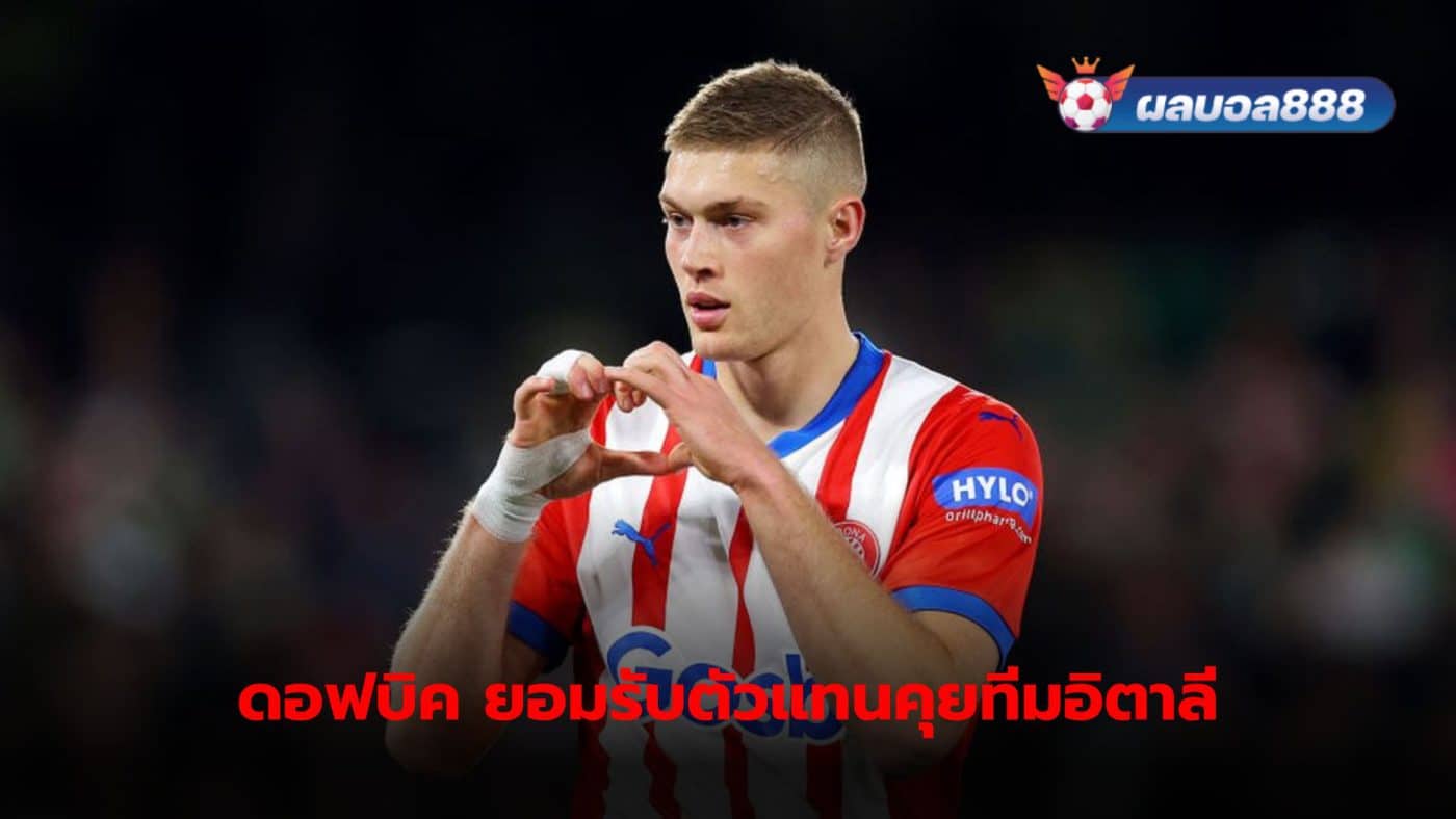 Artem Dovbik reveals his representatives have spoken with several Italian clubs.