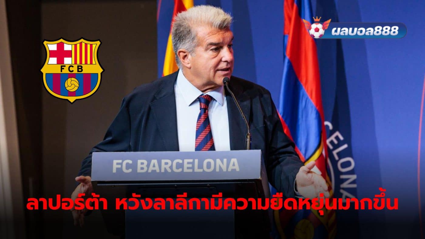 Laporta is confident Barça will meet financial targets