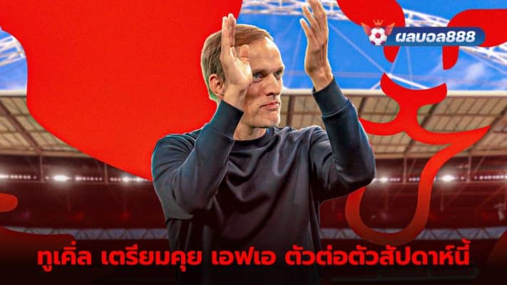 Tuchel plans to speak with FA in London this week.