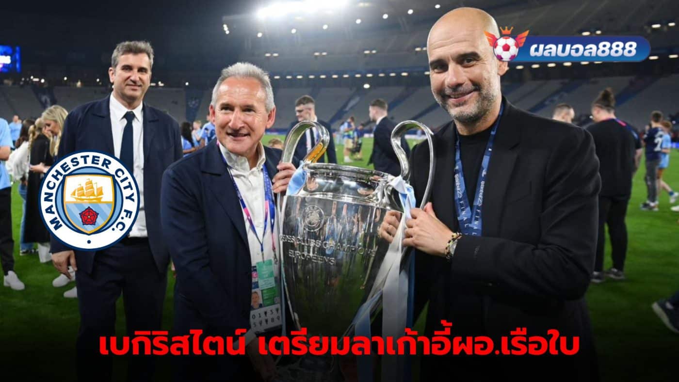 Txiki Begiristain plans to leave his position as Manchester City sports director.