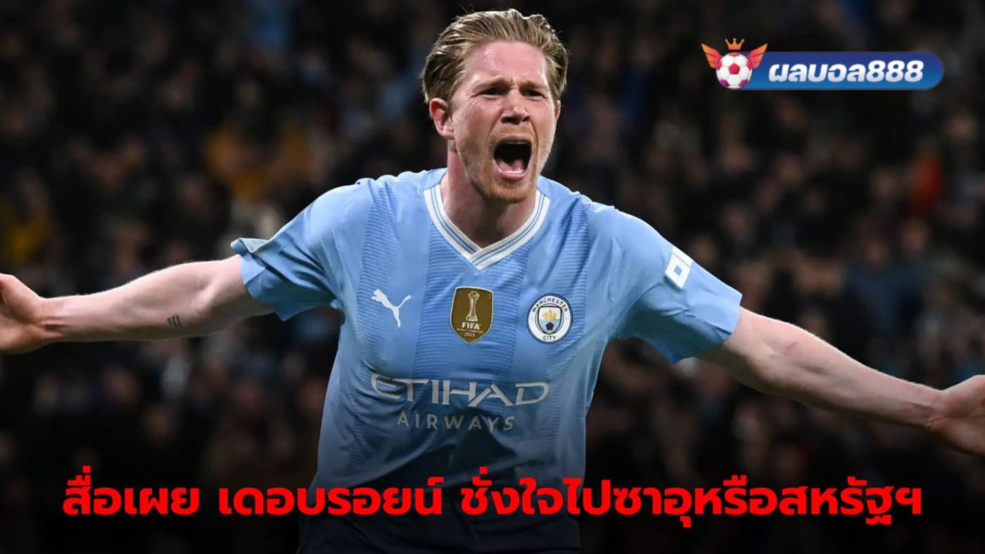 Kevin De Bruyne may move to Saudi Arabia or the United States.