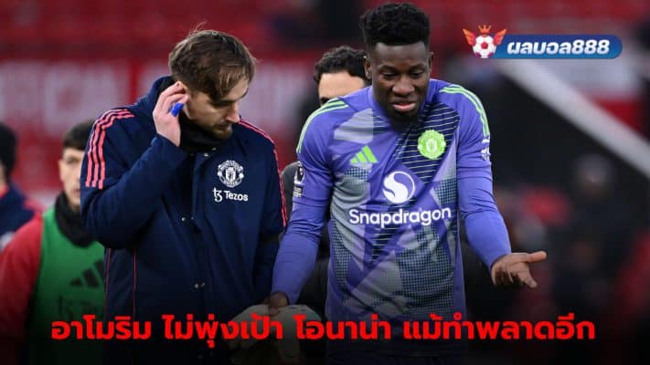 Ruben Amorim defends Andre Onana after mistake in loss to Brighton